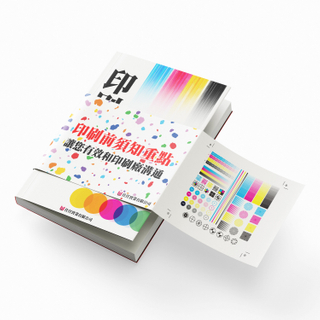 Custom Color Swatch Books | Custom Color Chart Books Supplie