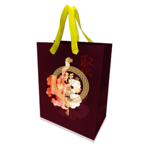 C-14 Custom paper bag